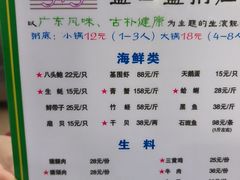 -盈田盈粥庄(博山东路店)