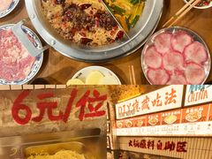 -楠火锅(太古里总店)