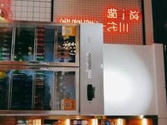 -蛙一刀·麻椒鱼火锅(金仙桥店)