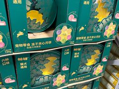 -山姆会员商店(西溪店)