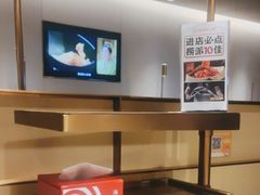 -海底捞火锅(泰安爱琴海店)