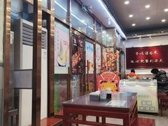 -护国寺小吃(地安门店)