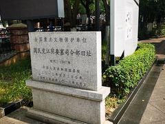 -八佰伴(人民中路店)