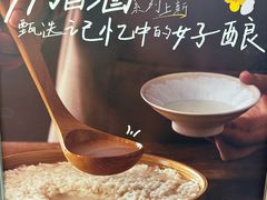 -茶百道(琉璃场店)