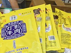 -重庆特产超市(渝北总店)