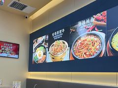 -食米家拌饭(梅溪新天地店)