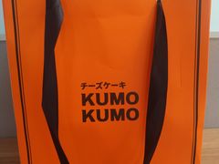 -KUMO KUMO甜品·冰淇淋(深圳壹方城店)