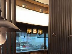 -海门鱼仔·潮汕味(燕岭店)