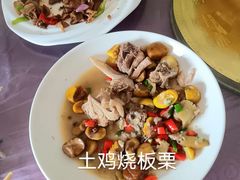 -绿林山庄土菜馆