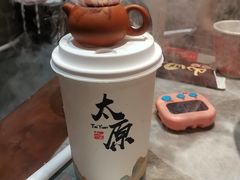 -山四砂锅(太原钟楼街店)