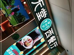 -水天堂西餐厅(绿宝广场店)