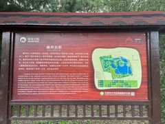 -大兴滨河森林公园