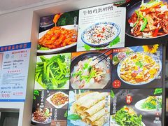 -壹阁胡羊焖饼(特色小吃街店)