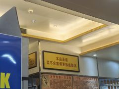 -新享乐海鲜(翠华路店)