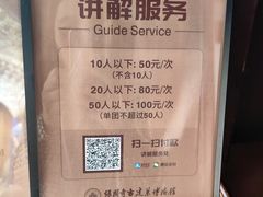 -宁波市保国寺古建筑博物馆