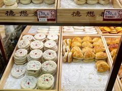 -德懋恭(西大街店)