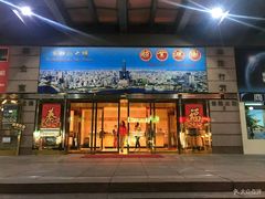 -高雄85大楼-观景台