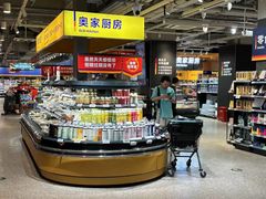 -ALDI奥乐齐超市(浦东大华锦绣优嘉店)