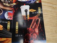 -唏嘛香·金城牛大(虹口龙之梦店)