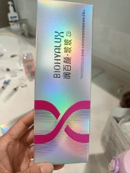 -深圳米兰柏羽医疗美容医院