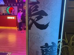 -长藤鬼校(钟楼店)
