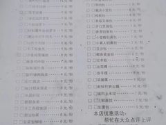 -肥佬夜茶(早茶·西乡店)