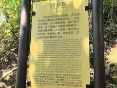 -天台山赤城山景区