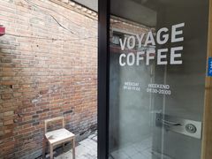 -VOYAGE COFFEE(北锣鼓巷店)