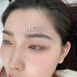 -臣丽纹眉品牌连锁