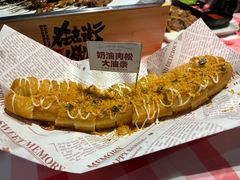 -在老街·淮安大排档·甜麻干煸龙虾·烧烤(河下古镇店)