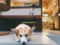 -RAN BAKERY
