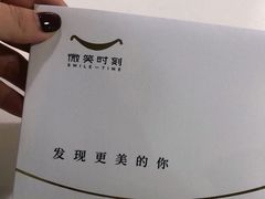 -微笑时刻照相馆·企业合影·商务外拍(北京五道口店)