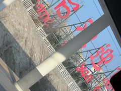 -烟台南站