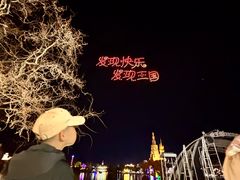 -大连海昌发现王国主题公园