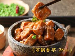 红焖茄子肉松豆腐-新天明砂锅鱼头煲