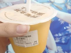 -沪上阿姨·精选茶饮(十一经路店)