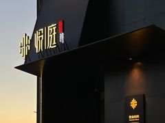 -海派悦庭·海胆烧麦·新融合菜(凯德广场店)
