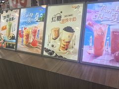 -CoCo都可(中华广场店)