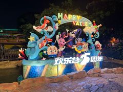 -深圳欢乐谷