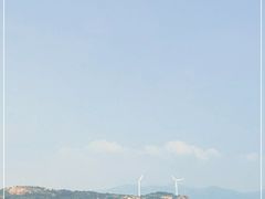 -汕尾风车岛