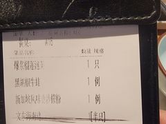 -星怡会·新加坡新美食(苏州中心店)