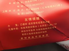 -熙盛源(滨湖万达店)
