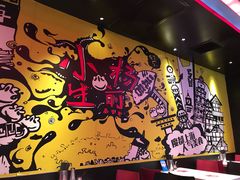 -小杨生煎(湟普汇店)