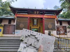 -南华禅寺