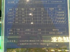 -酷跳蹦床主题公园(万胜广场店)