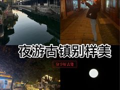 -黎里古镇