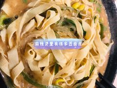 -良皮俍匠·凉皮·麻辣烫(中心广场店)