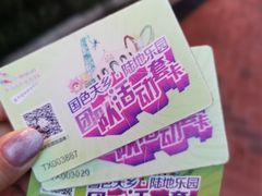 -国色天乡三期陆地乐园