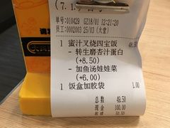 -大家乐(广州中华广场店)
