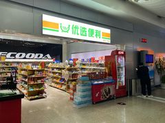 -威海大水泊国际机场